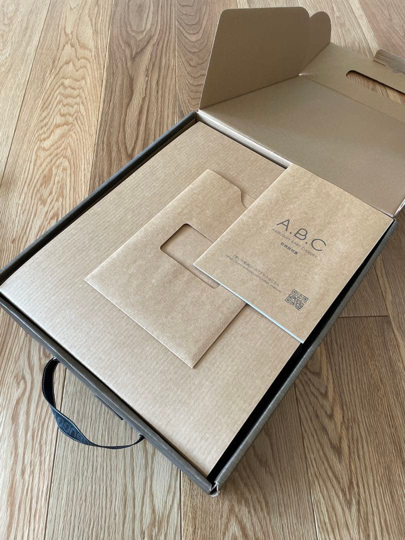 エアバギー 抱っこ紐