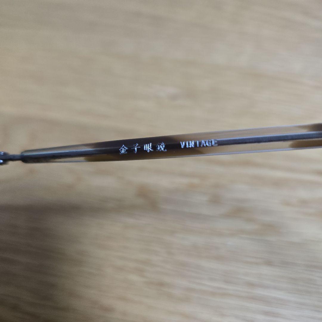 金子眼鏡　KV-03