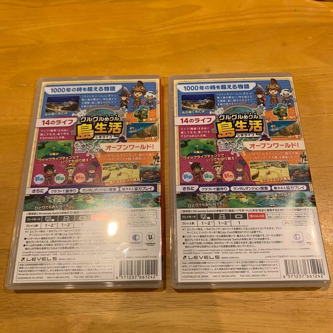 Switch ファンタジーライフi グルグルの竜と時をぬすむ少女　2個セット