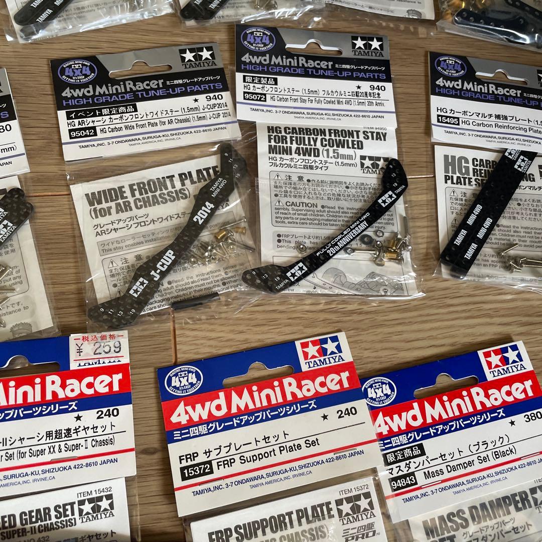 ミニ四駆パーツセット　まとめ売り　引退品　未開封　その他中古