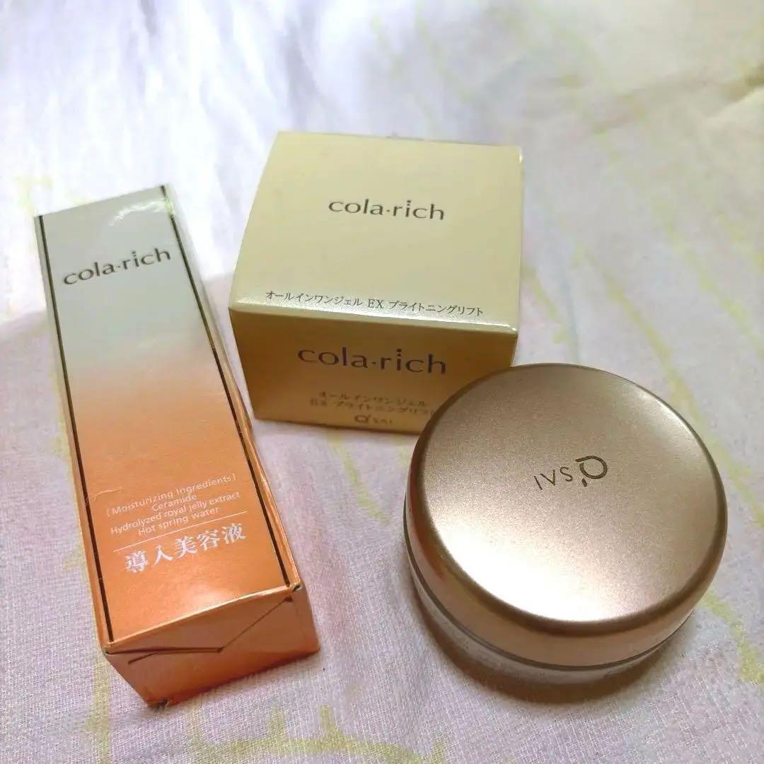 (2点は新品未開封)コラリッチオールインワンジェル EX【961】