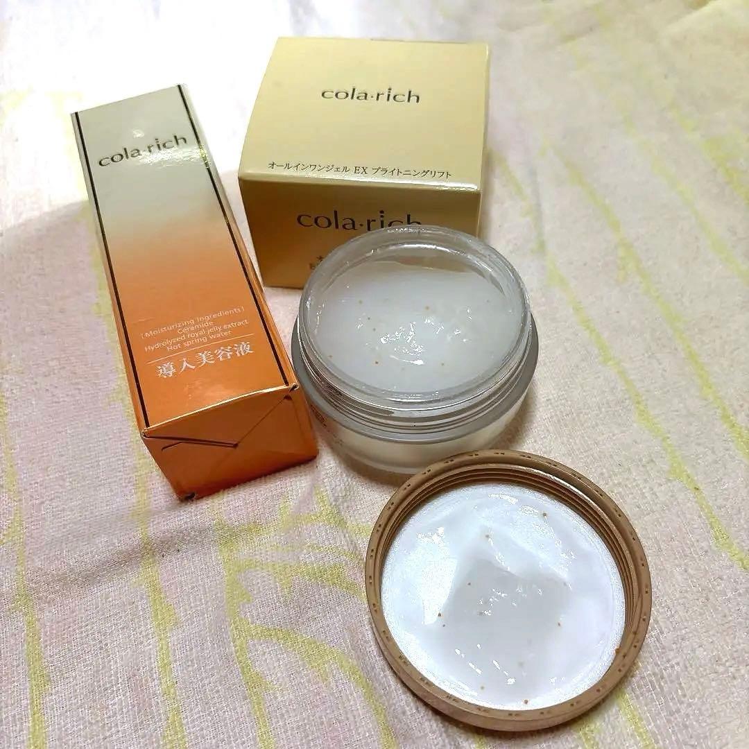 (2点は新品未開封)コラリッチオールインワンジェル EX【961】