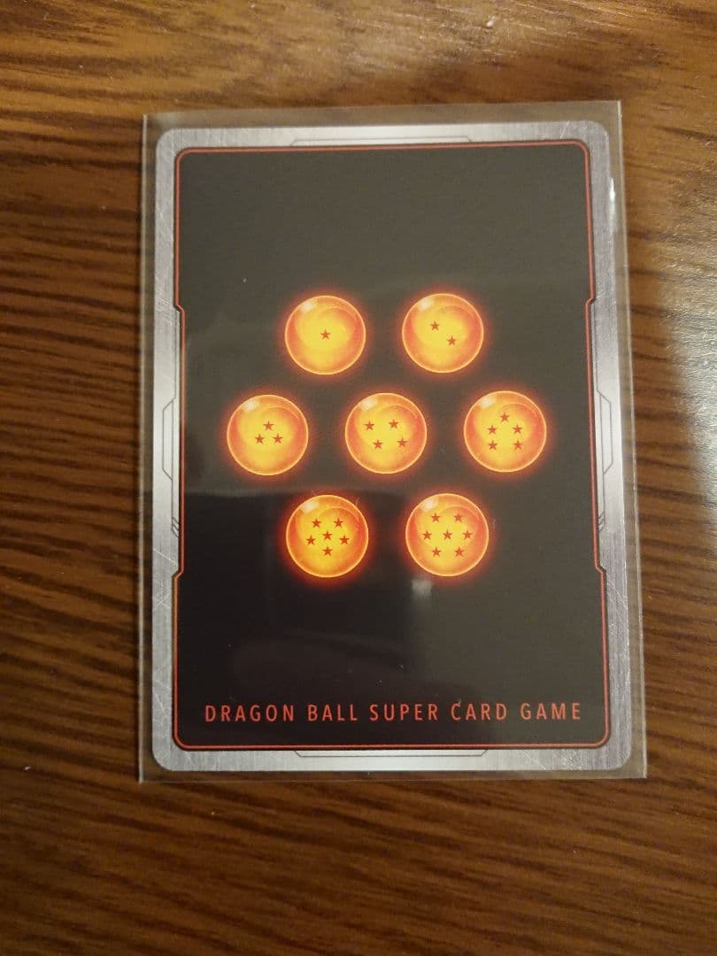 【パラレル】FB02-139 ベジット SCR★ フュージョンワールド烈火の闘気