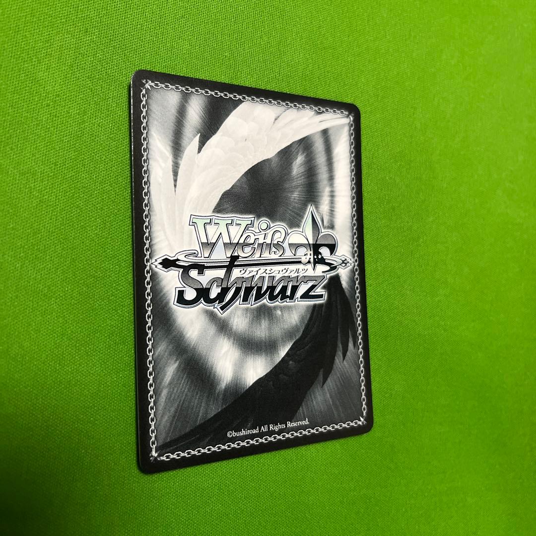 離れていく距離 桃井愛莉 SP サイン