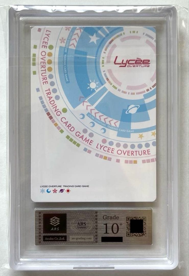 【ARS10+鑑定書付】恋に落ちた恋人　黒姫結灯　KR　ネクストン3.0