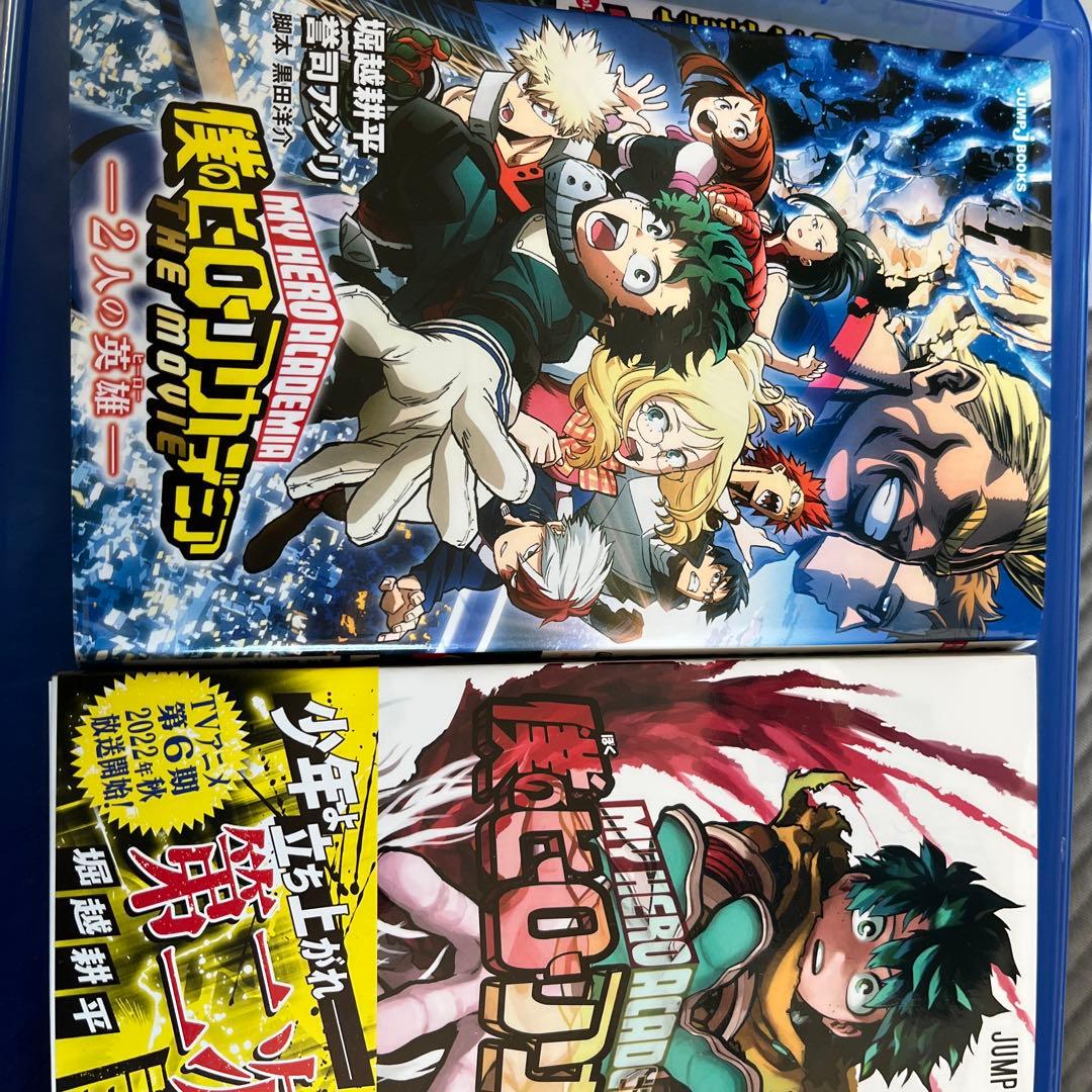 僕のヒーローアカデミア36巻まで