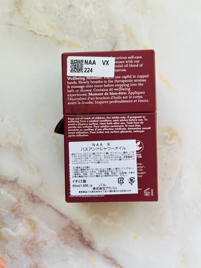 アロマセラピーアソシエイツ ローズ バスアンドシャワーオイル 55ml