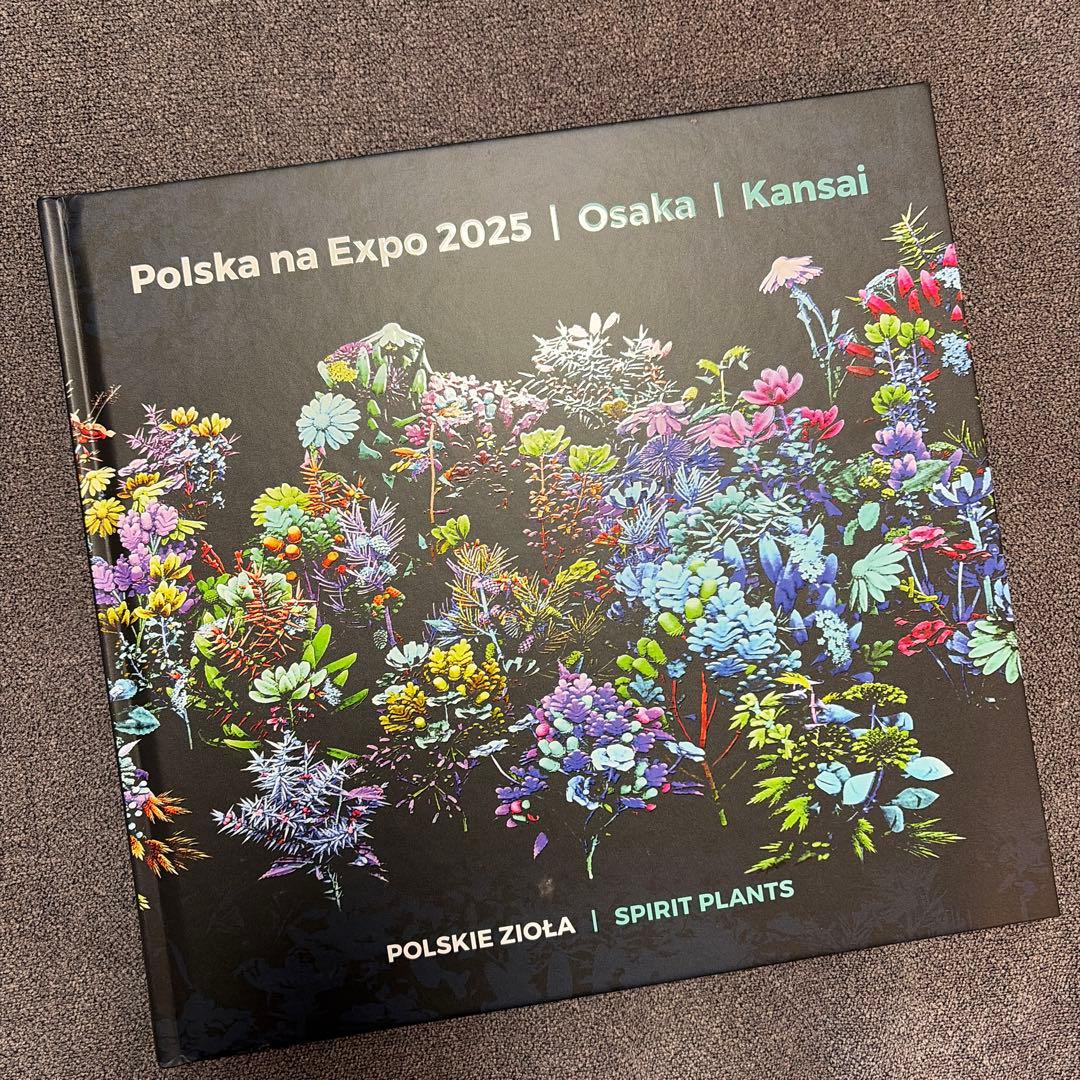 大阪関西万博 ポーランド館 ビジュアルブック 非売品