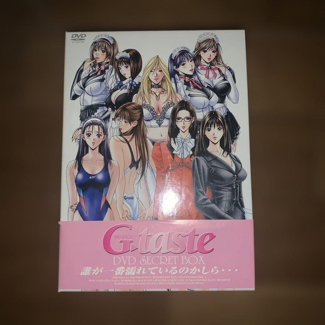 アート・デザイン・音楽 G-taste DVD SCRIPT BOX