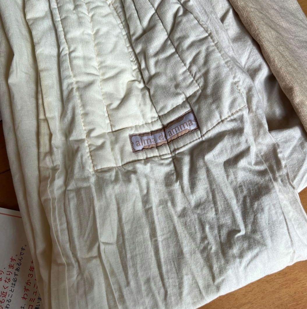 アルマスリング　辻直美　まぁるい抱っこ