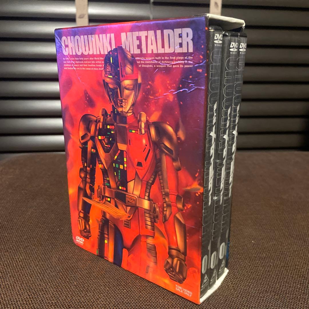 超人機メタルダー DVD 3枚組