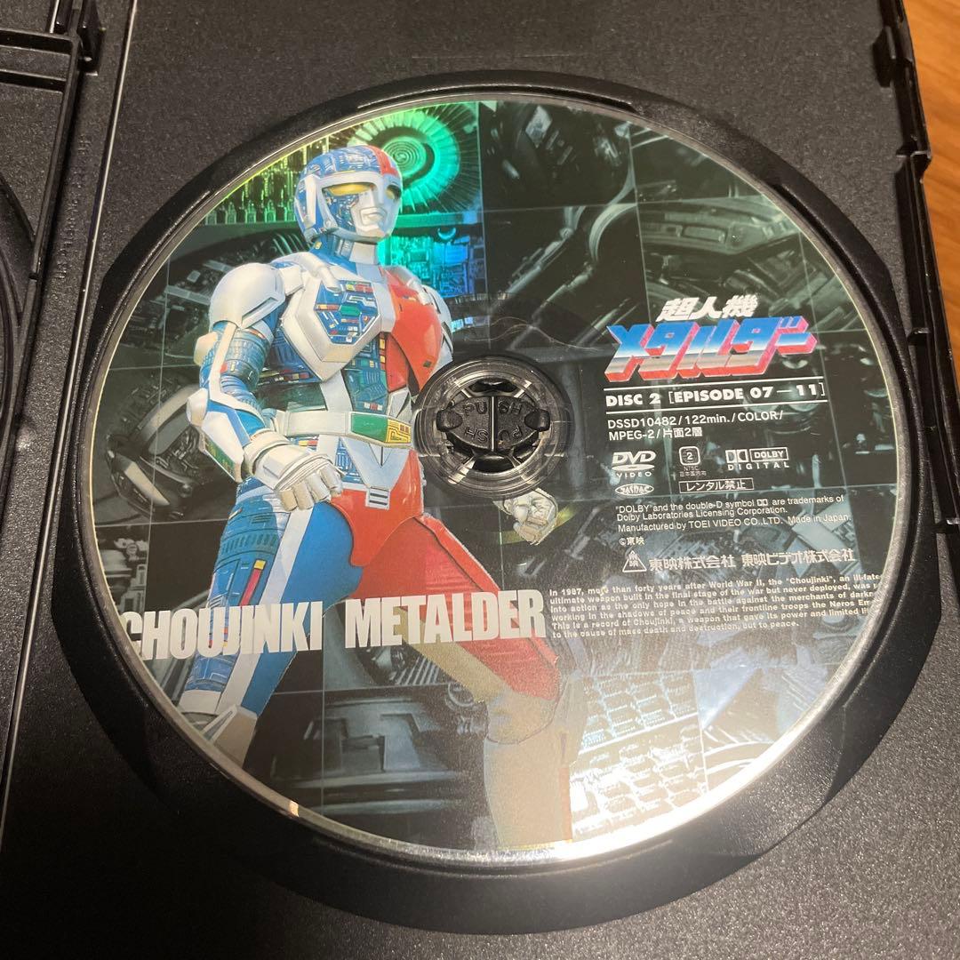 超人機メタルダー DVD 3枚組