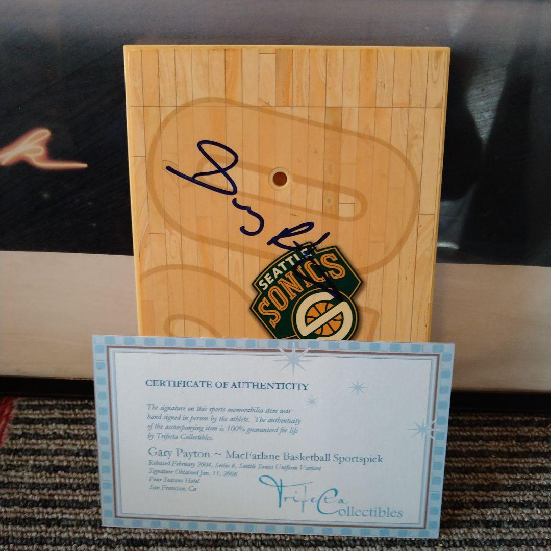 NBA マクファーレン　開封済み　サイン入　証明書　ゲイリー　ペイトン