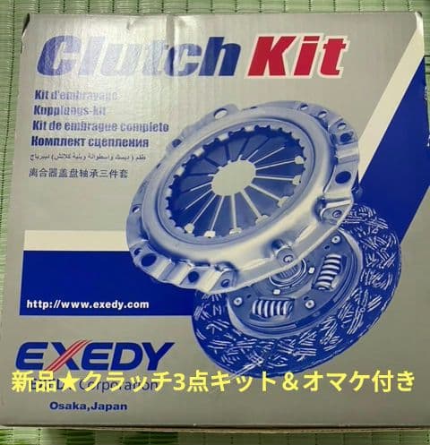 プレオRV★R2のMTクラッチ3点キット＆☆おまけで新品部品を何点かお付けします