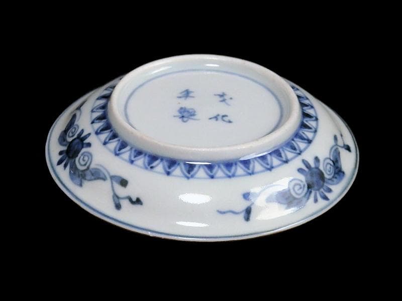 古伊万里　金襴手　烏帽子に紅葉の図　豆皿　手塩皿　２枚　E201AS-CPw