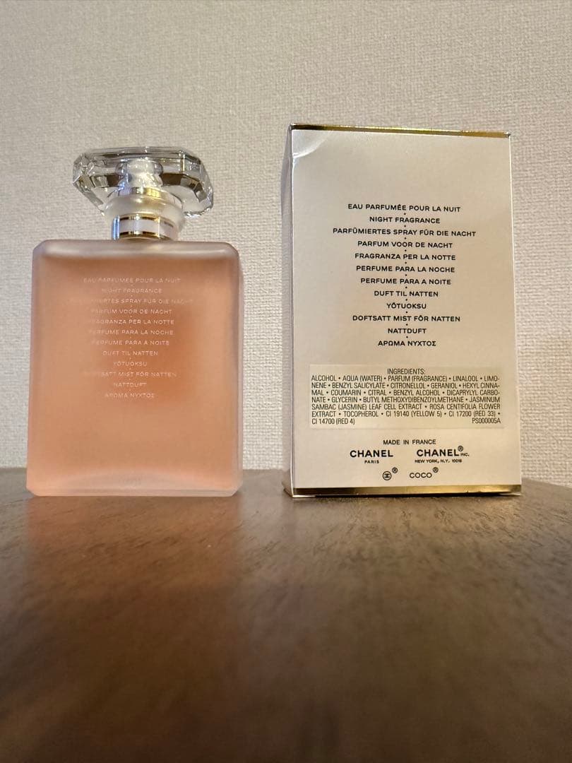 COCO Mademoiselle L'eau Privée 100ml