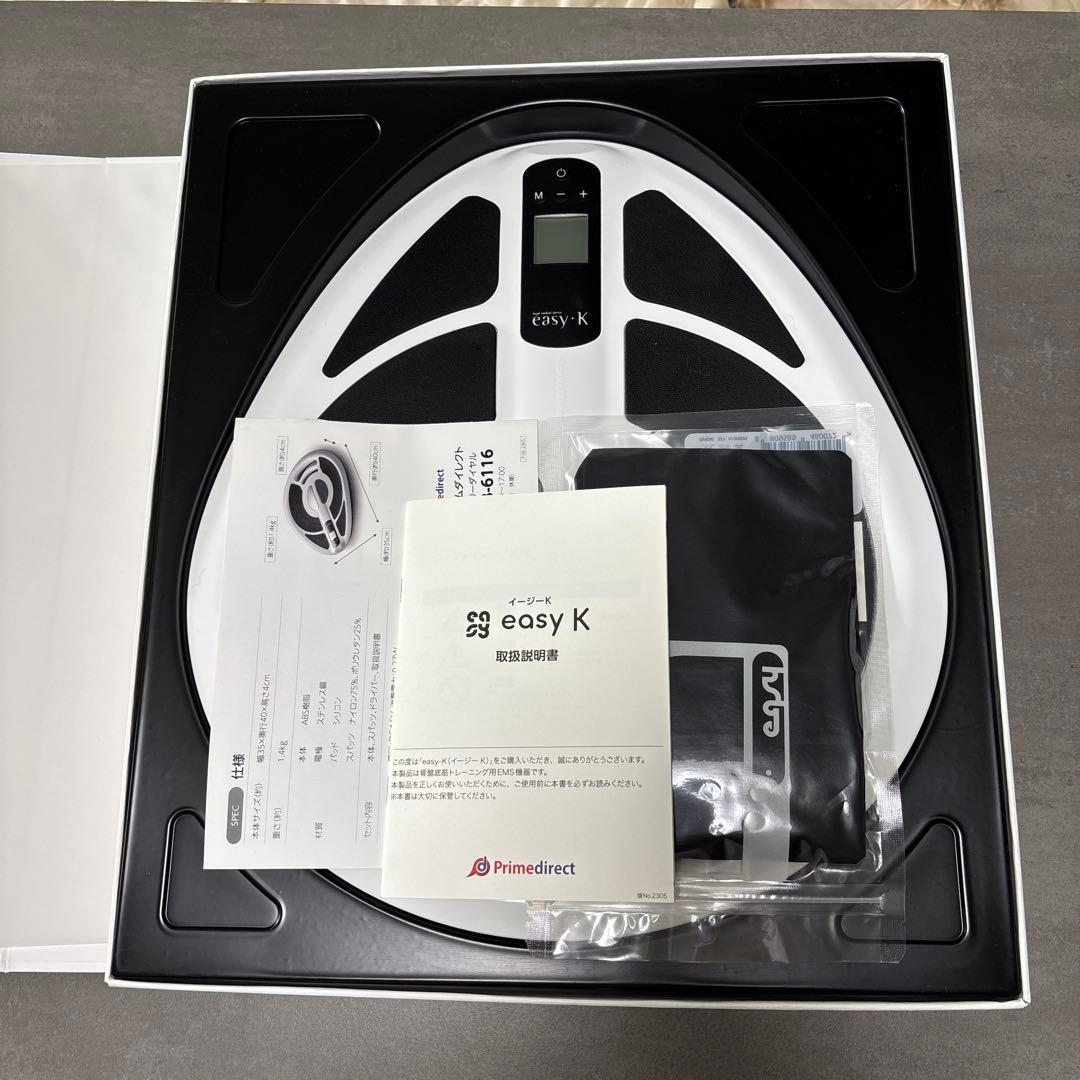 easy-K 姿勢矯正クッション Primedirect