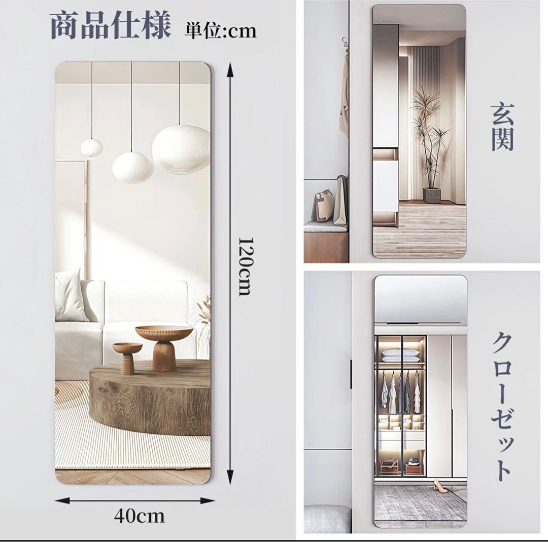 M0129-1 アクリルミラー 幅40 高さ120 5枚セット 割れない鏡