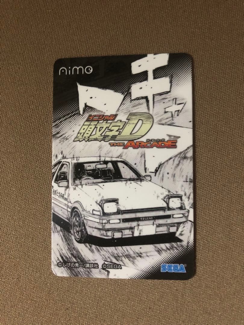 頭文字d the arcade aimeカード　非売品