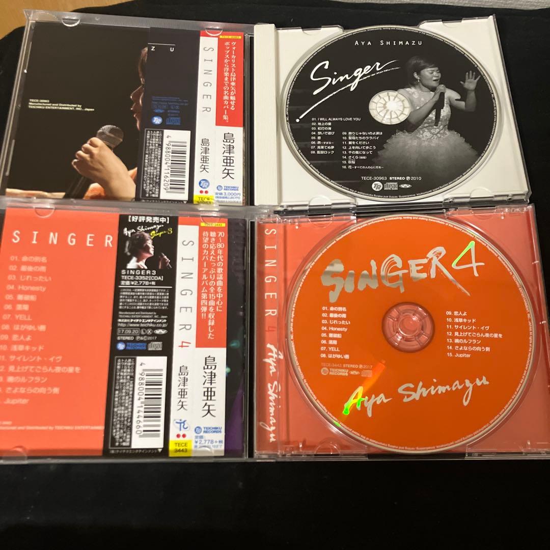 島津亜矢 SINGER おまけ付き セット BEST ベストアルバム