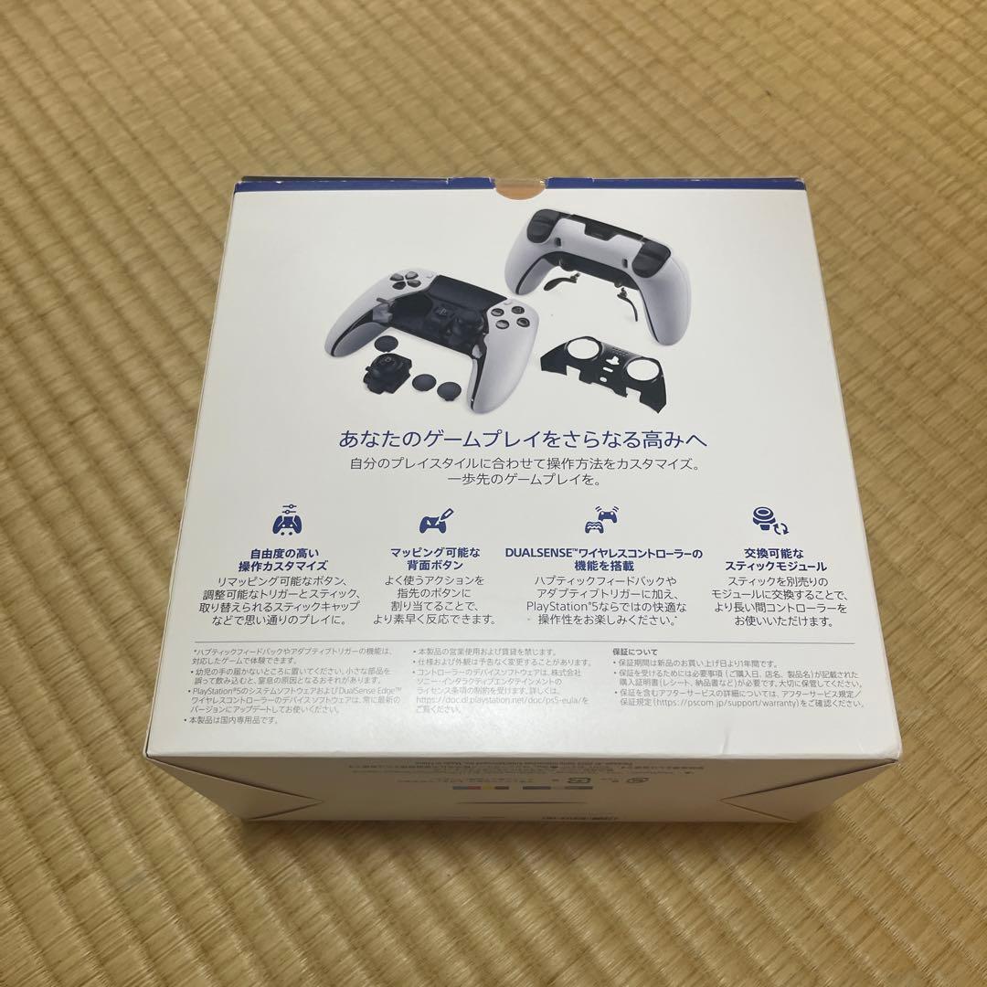 PS5 DualSense Edge コントローラー ケース・箱あり