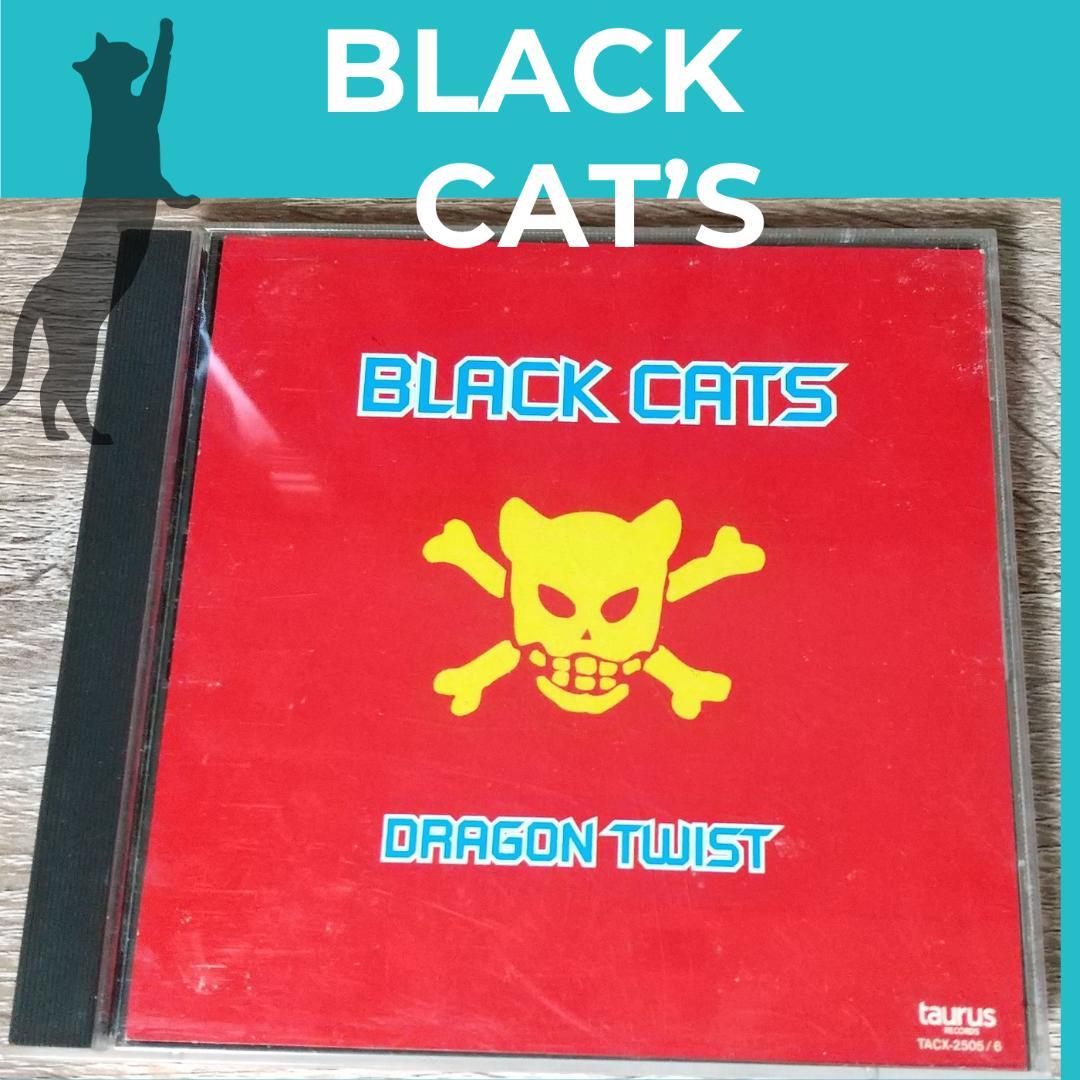 ブラックキャッツ ★CDセット‼５枚組合計７枚★