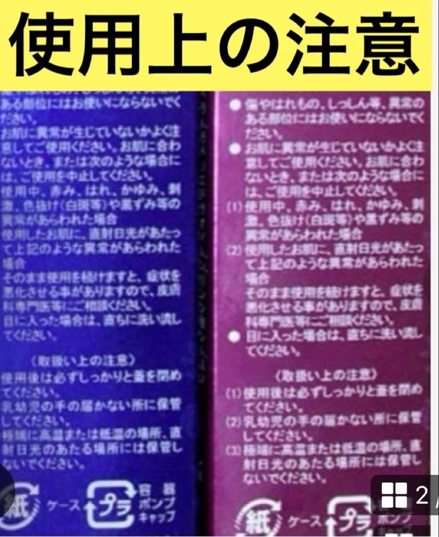 ⭐️新品 ⭐️ローズコーポレーション e-エッセンスEX & モイストUV