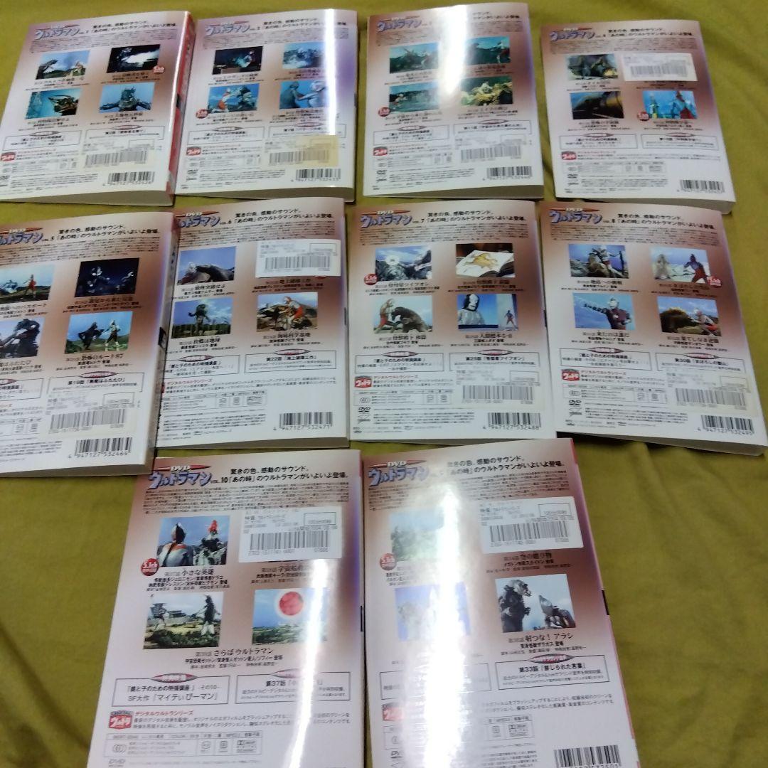 初代ウルトラマン DVD 全10巻セット