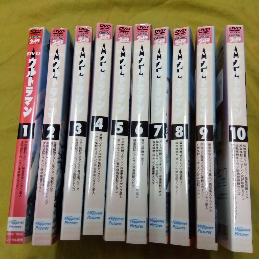 初代ウルトラマン DVD 全10巻セット