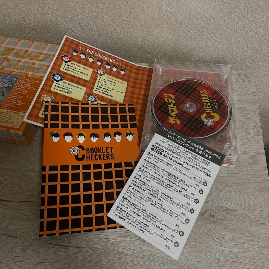 チェッカーズ/ザ・ベストテン チェッカーズ 永久保存版 5枚組