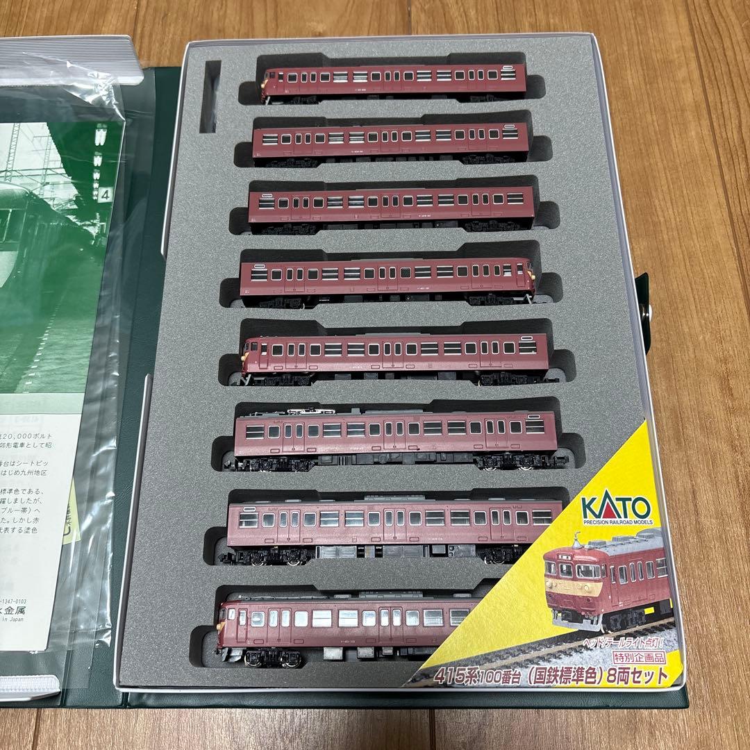 【美品】KATO 10-417 415系100番台　（国鉄標準色）　8両セット