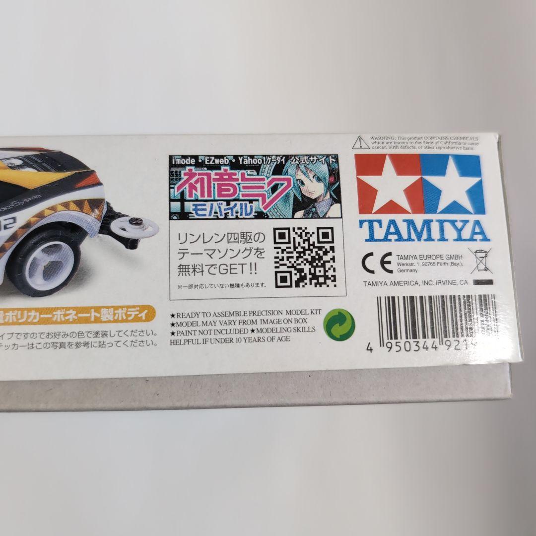 初音ミク　ミニ四駆PROシリーズ　特別限定モデル