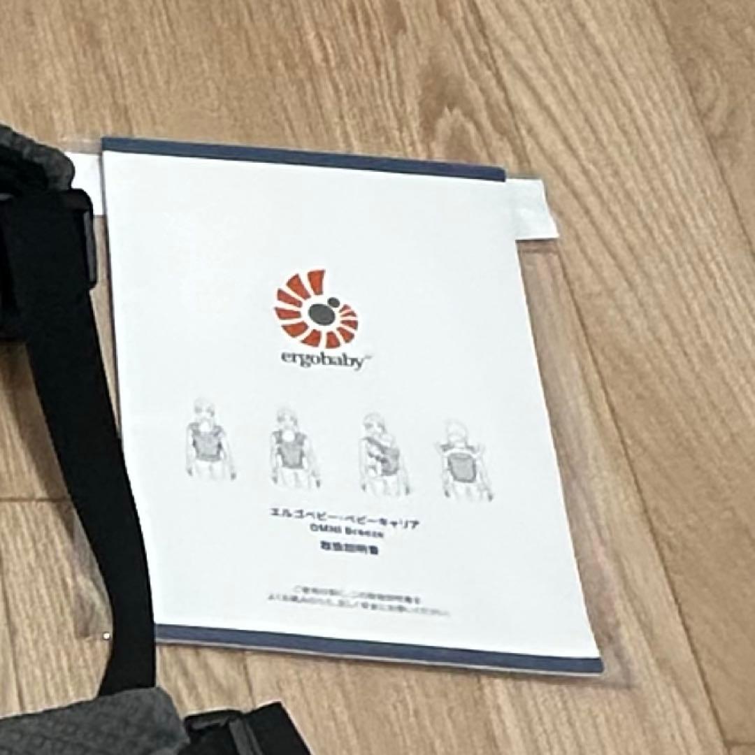 【美品】Ergobaby エルゴベビー オムニブリーズ グラファイトグレー