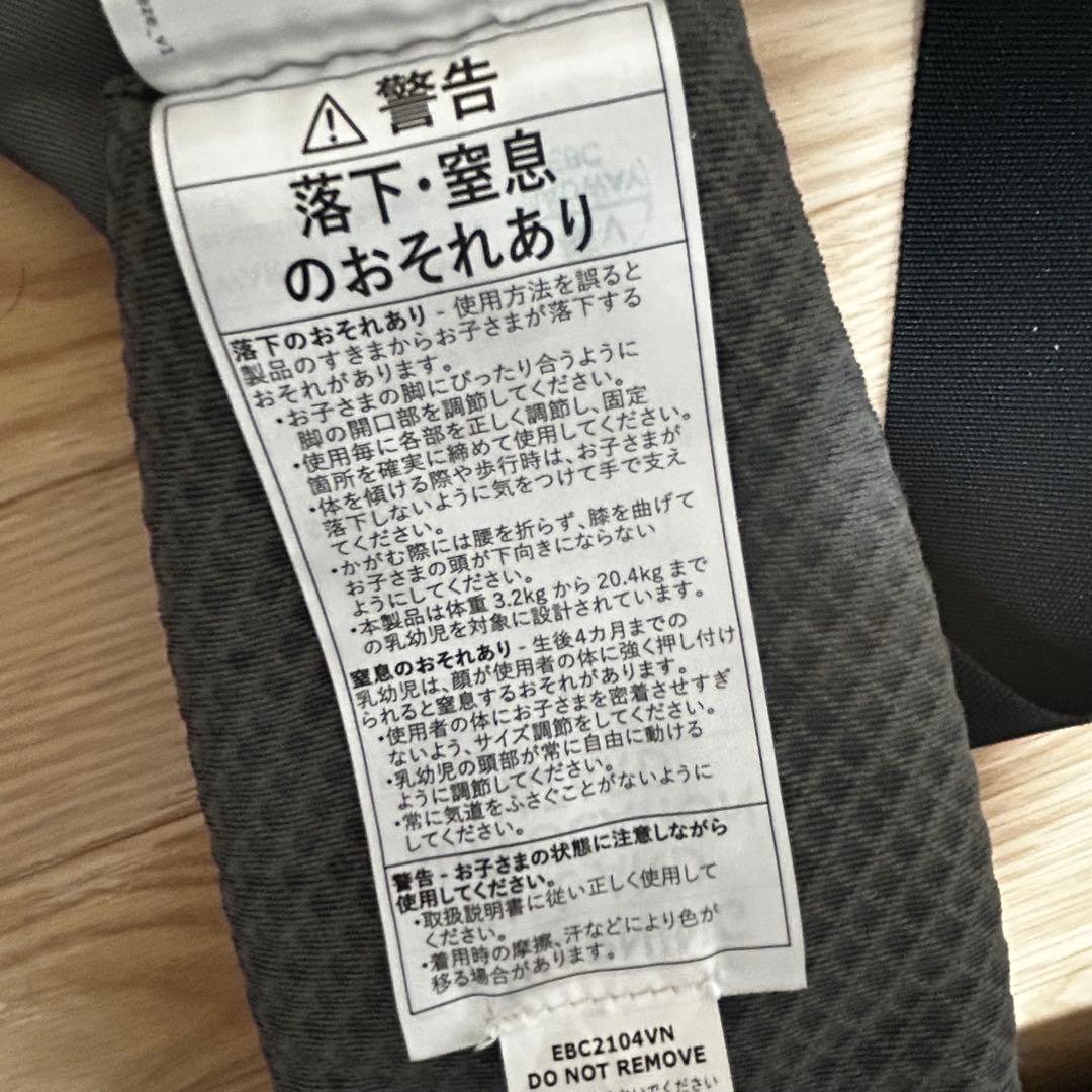 【美品】Ergobaby エルゴベビー オムニブリーズ グラファイトグレー