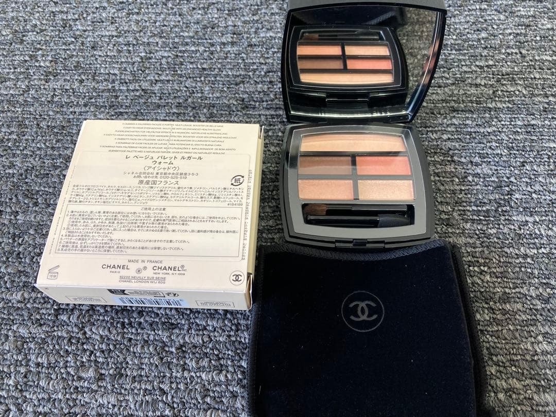 LES BEIGES アイシャドウパレット セット