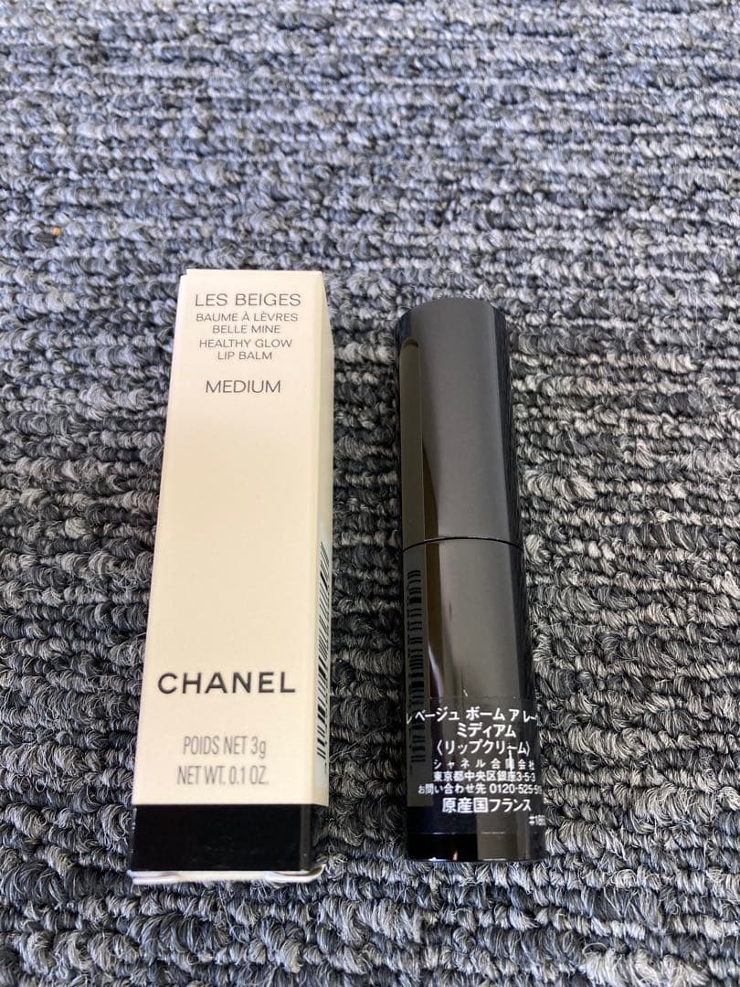 LES BEIGES アイシャドウパレット セット