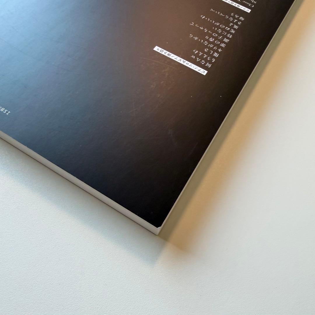 【新品】藤井風 HELPEVER HURT NEVER オフィシャルピアノスコア