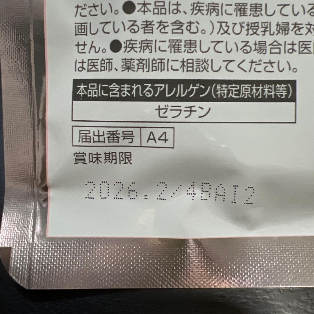 キューピーヒアロモイスチャー240×2袋