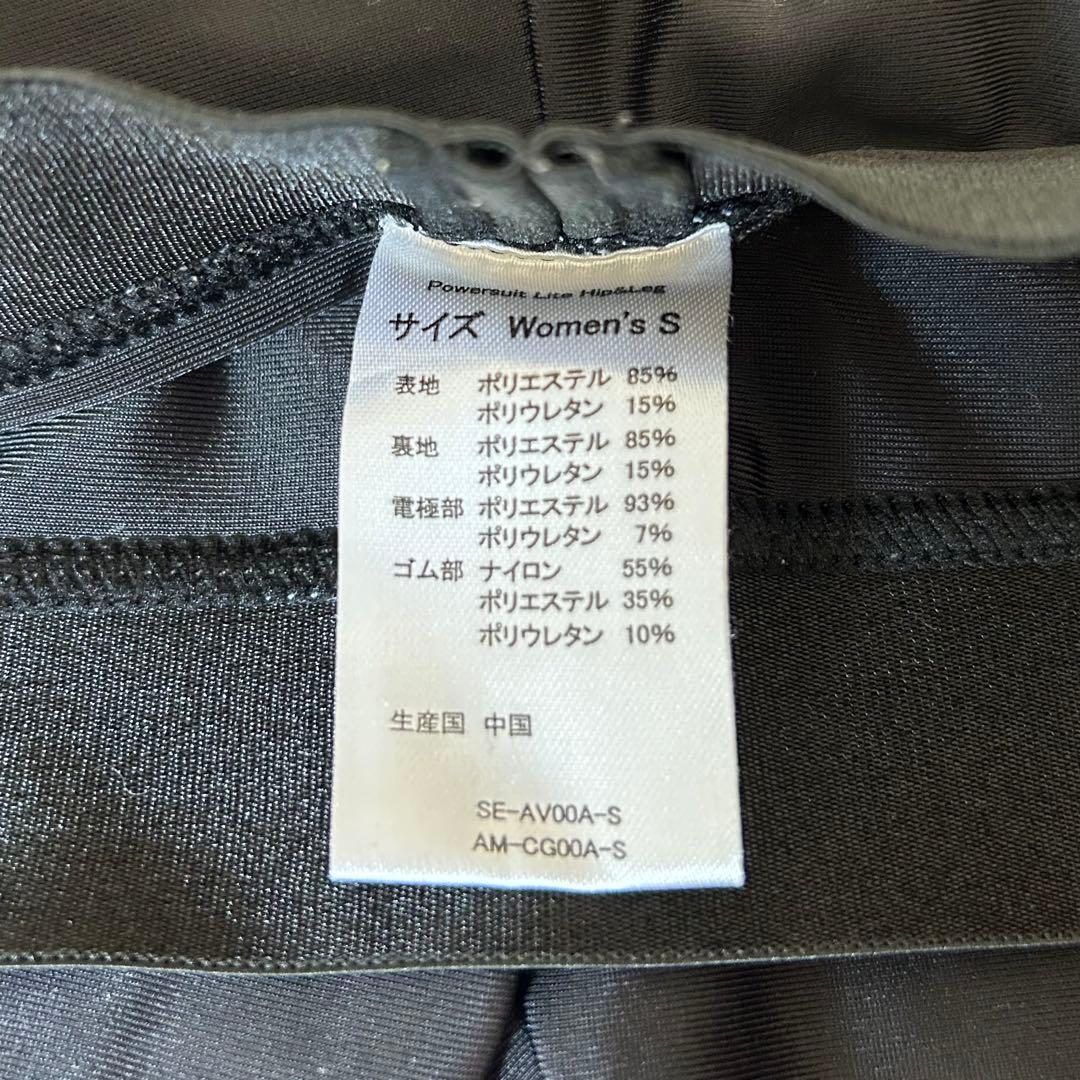 SIXPAD Men’s Mサイズのみ