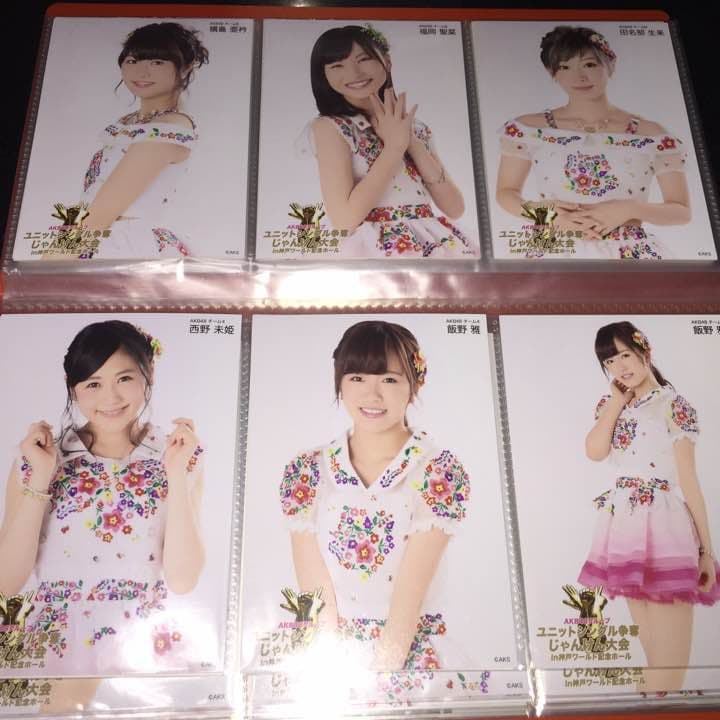 AKB48 じゃんけん大会 2016 会場 生写真 チームB チーム4 バラ