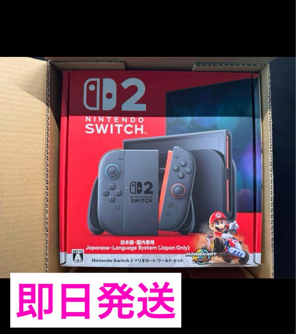 Nintendo Switch 2 日本語版 新品未開封 マリオカートセット
