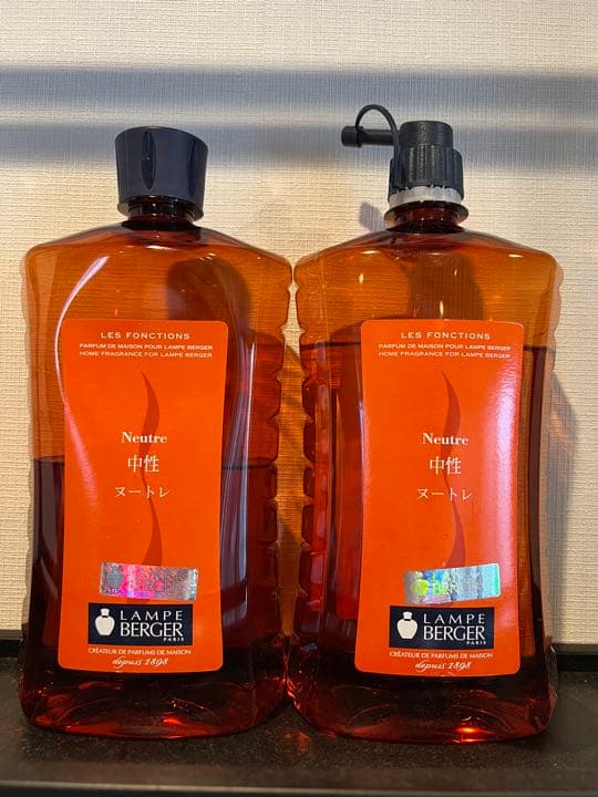 ランプベルジェ　一式セット