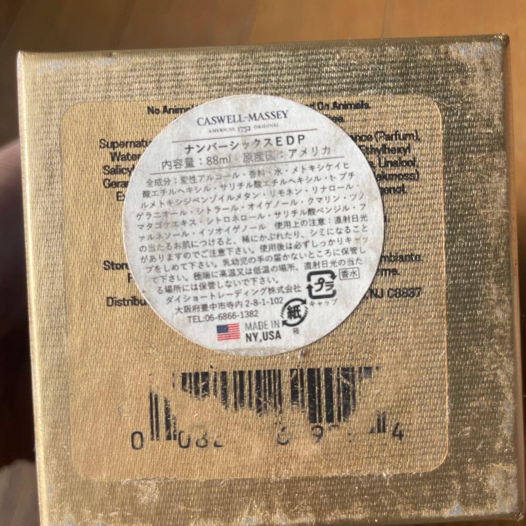 香水(男性用) CASWELL-MASSEY NUMBER SIX EDP 88ml