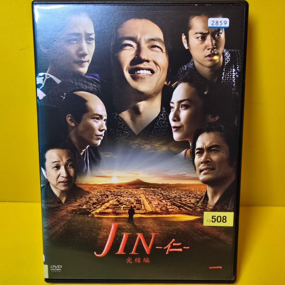 新品ケース交換済み　JIN 仁 完結編 DVD 全6巻 全巻セット