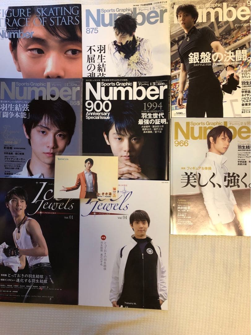 羽生結弦　きき湯　ポストカード　Number