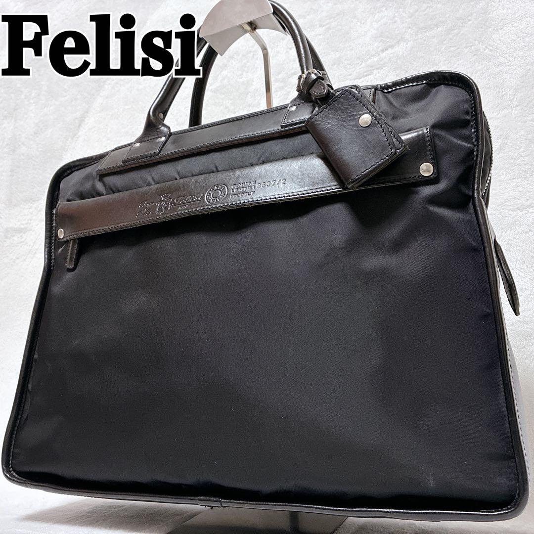 フェリージ ビジネスバッグ ブリーフケース 黒 ブラック　8637/2