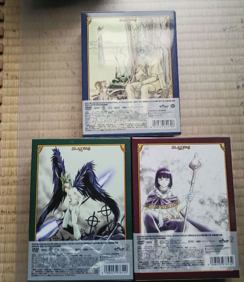 スレイヤーズ DVD-BOX　3本セット　アニメイト限定box付き