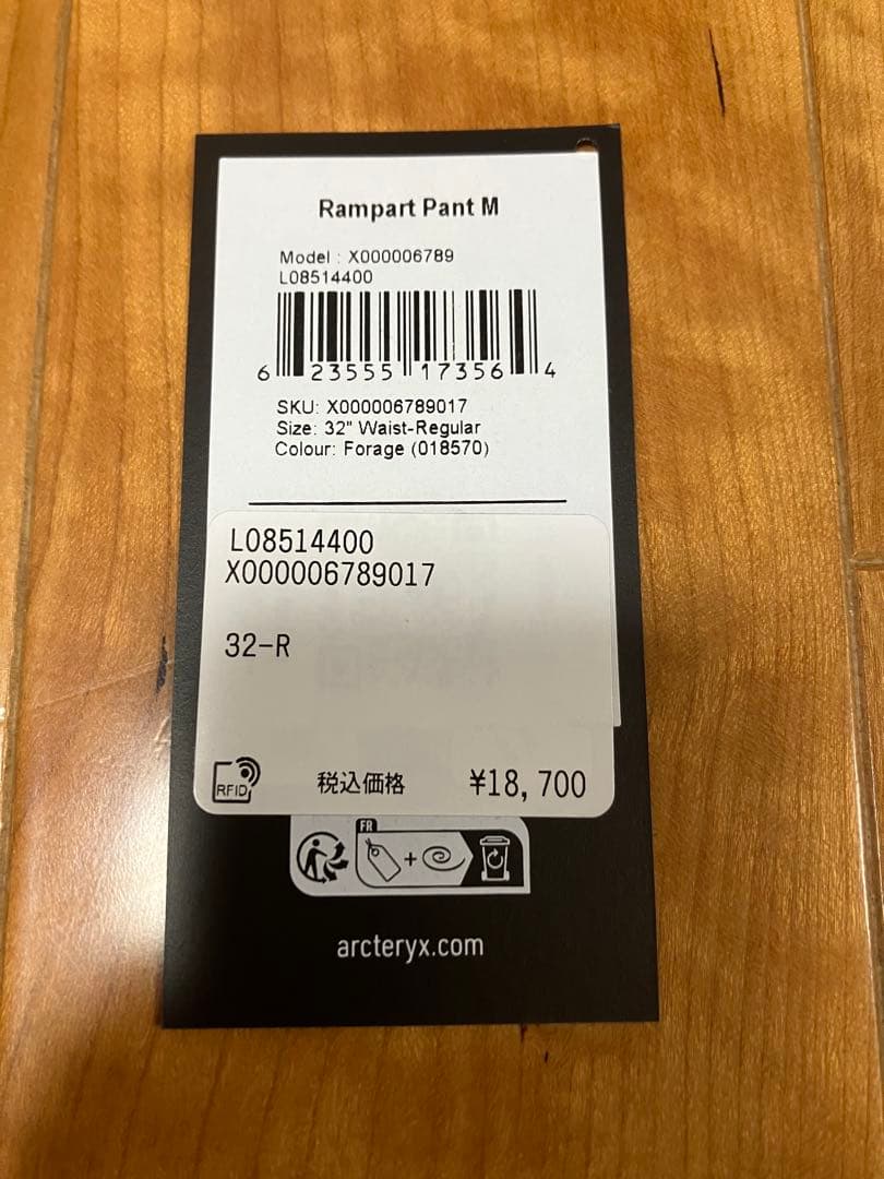 ARC'TERYX Rampart Pant Canvas 32Rアークテリクス