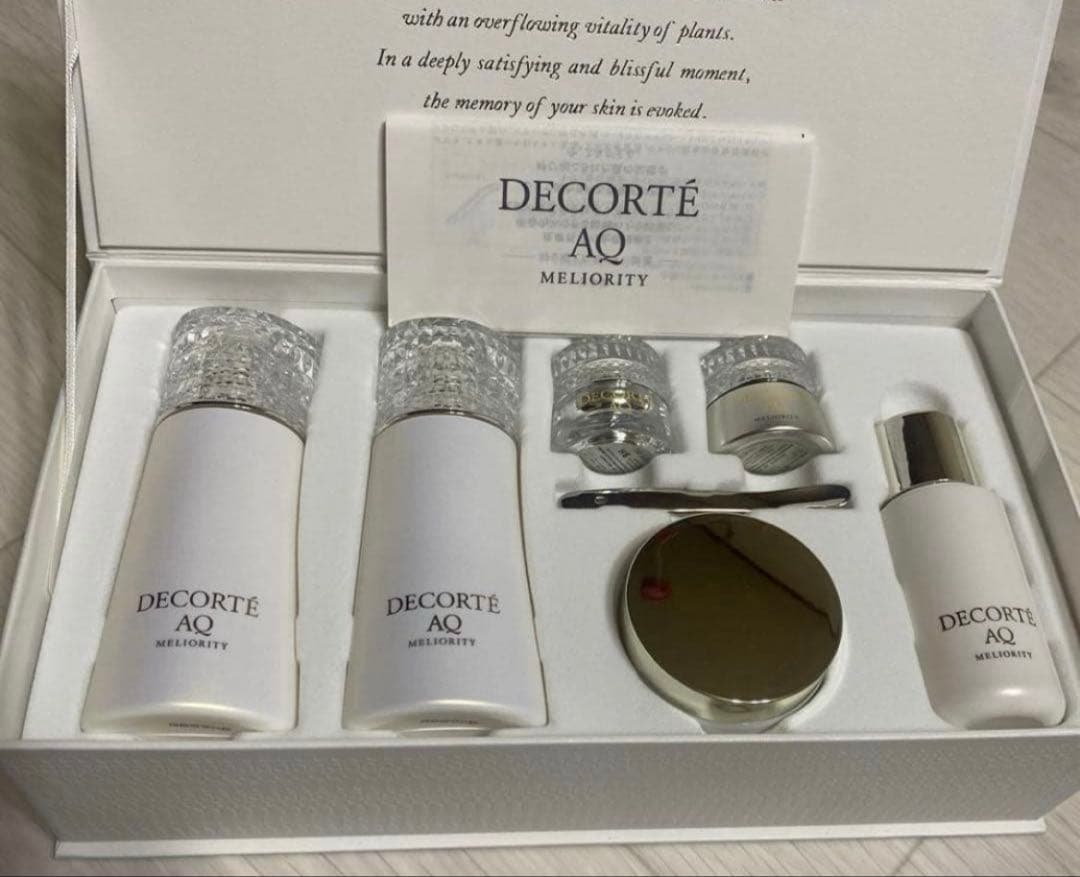 DECORTE AQ ミリオリティラグジュリアスコフレnトライアルセット年末限定