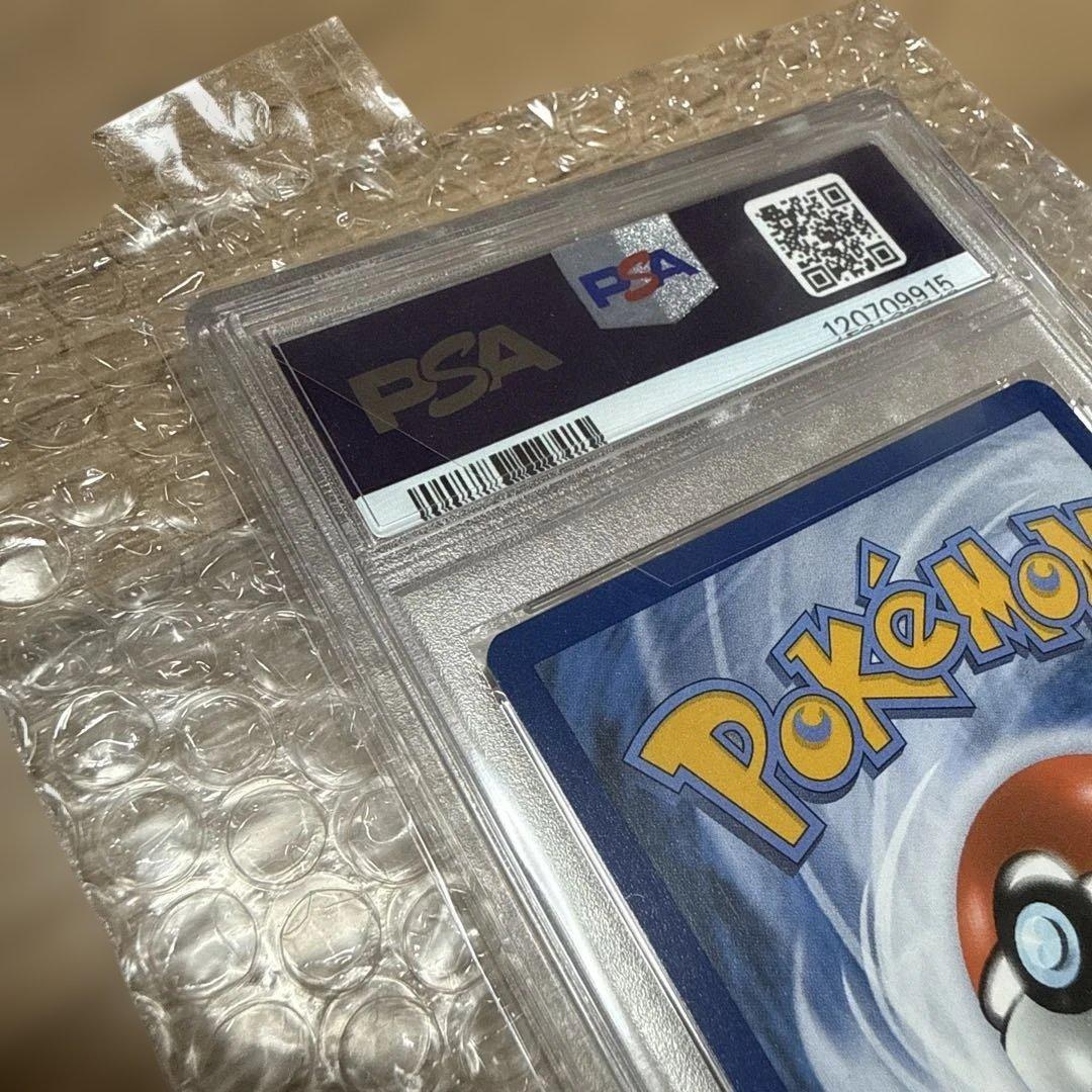 ゴッホピカチュウ PSA10